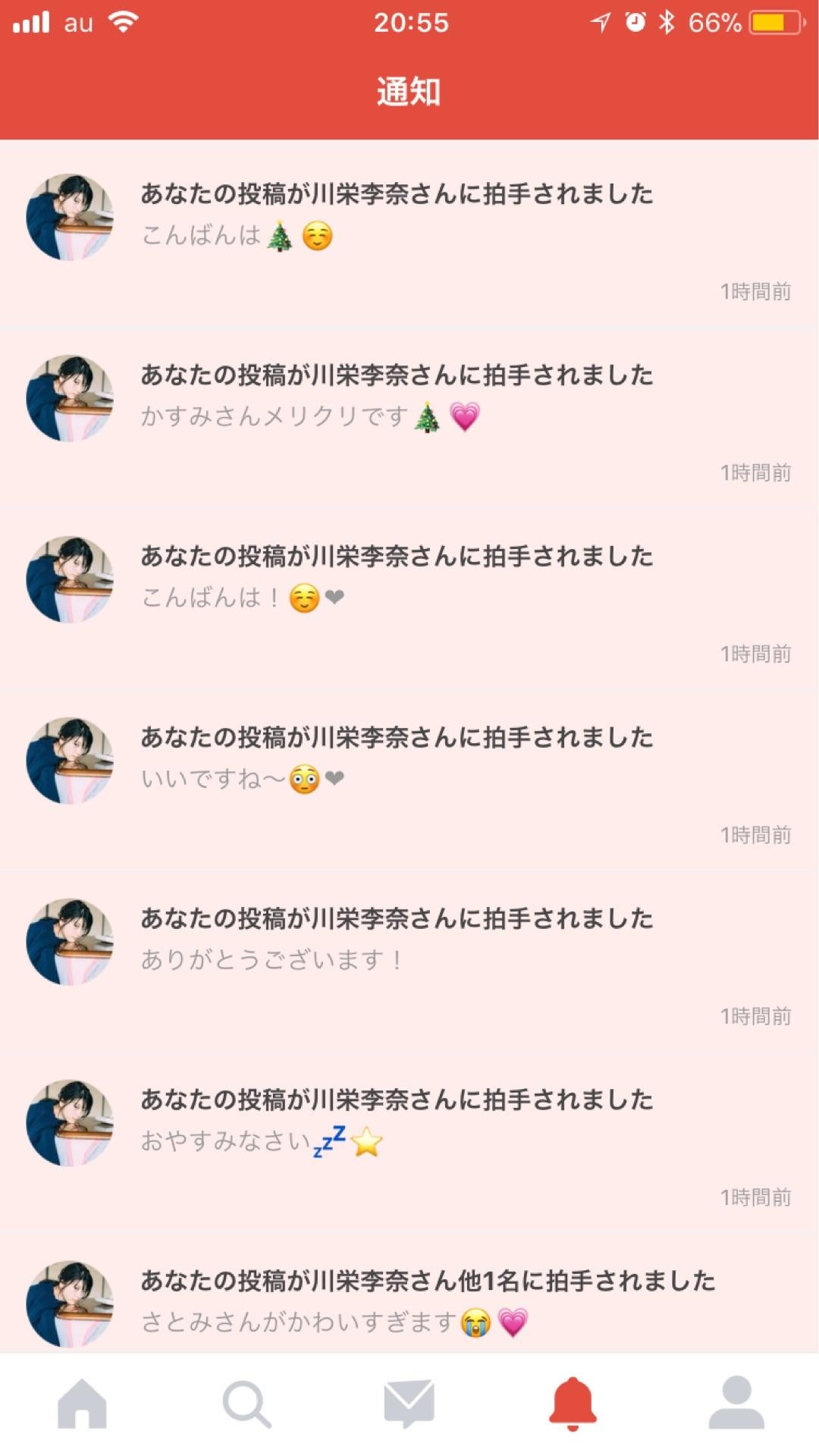 投稿画像