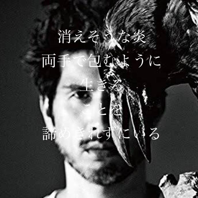 上田次郎