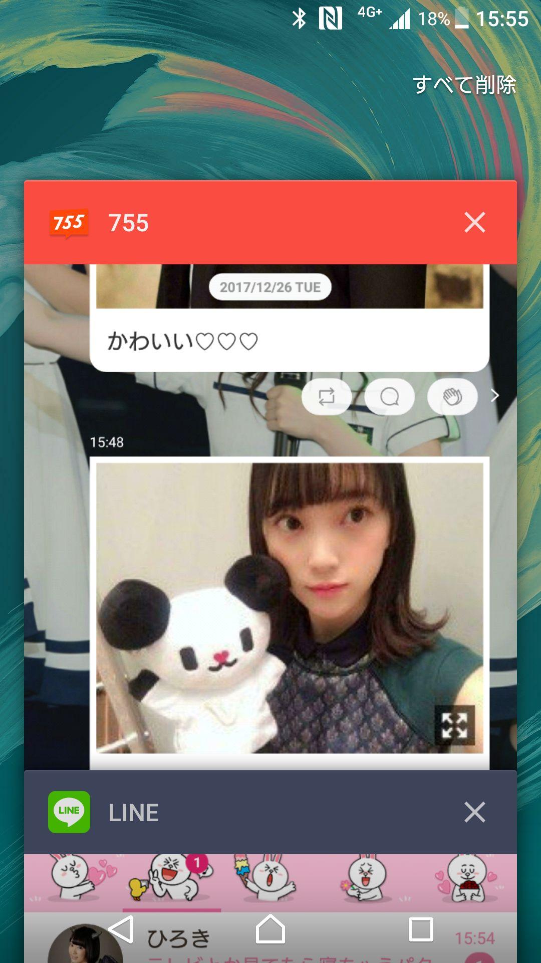 投稿画像