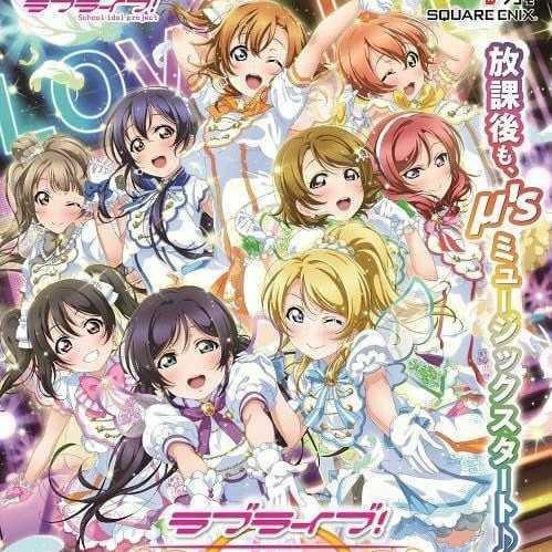 ラブライブ！なりきりトーク