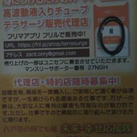 田端正博