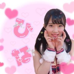 ♡♡ ひなちゅ 。