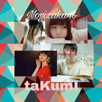 taKumI◢⁴⁶あしゅ推し