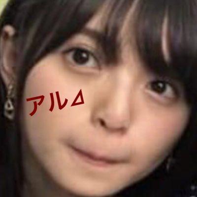 アル⊿のトーク