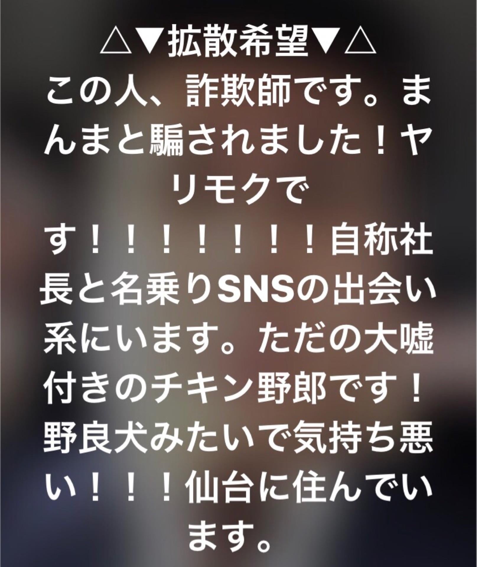 投稿画像