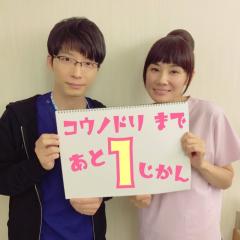 Shuto.M