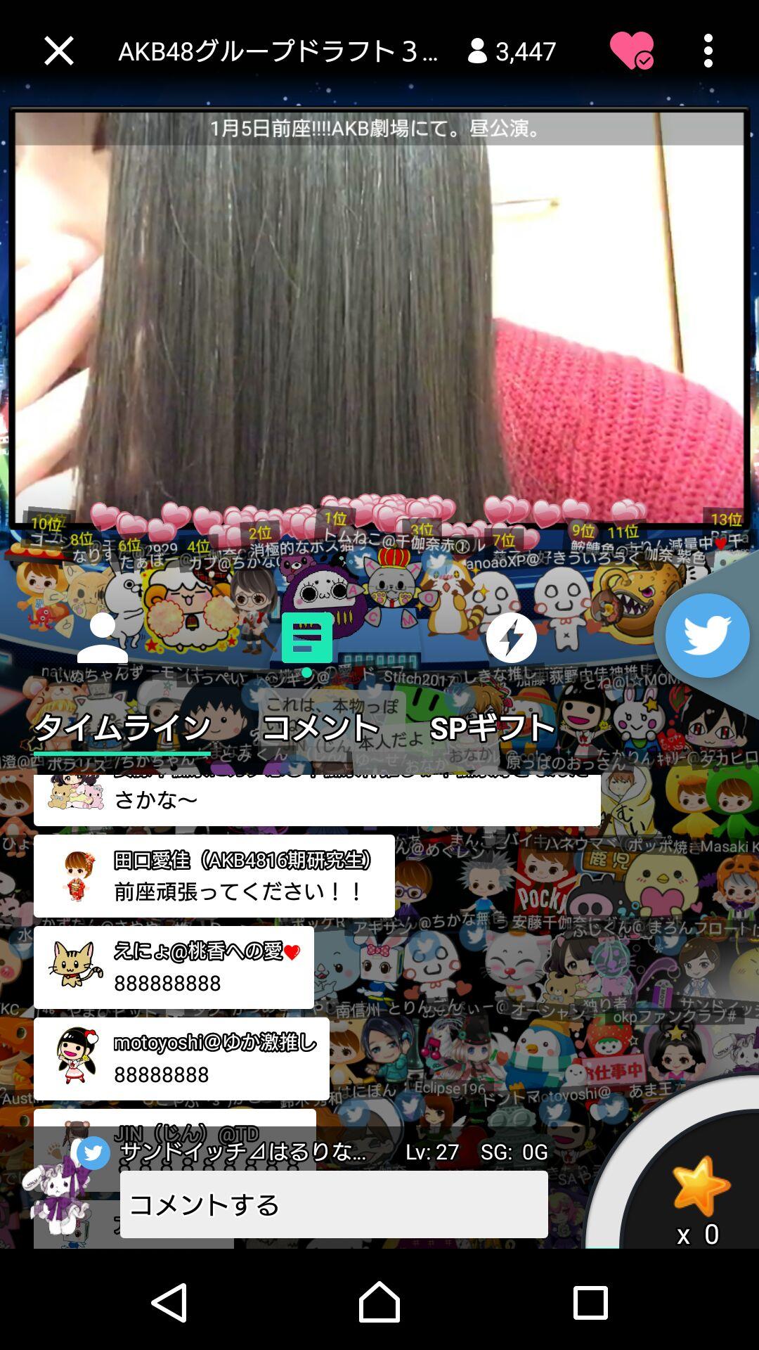 投稿画像
