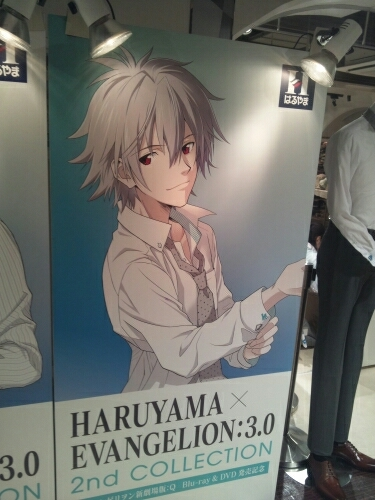 ヤマサー