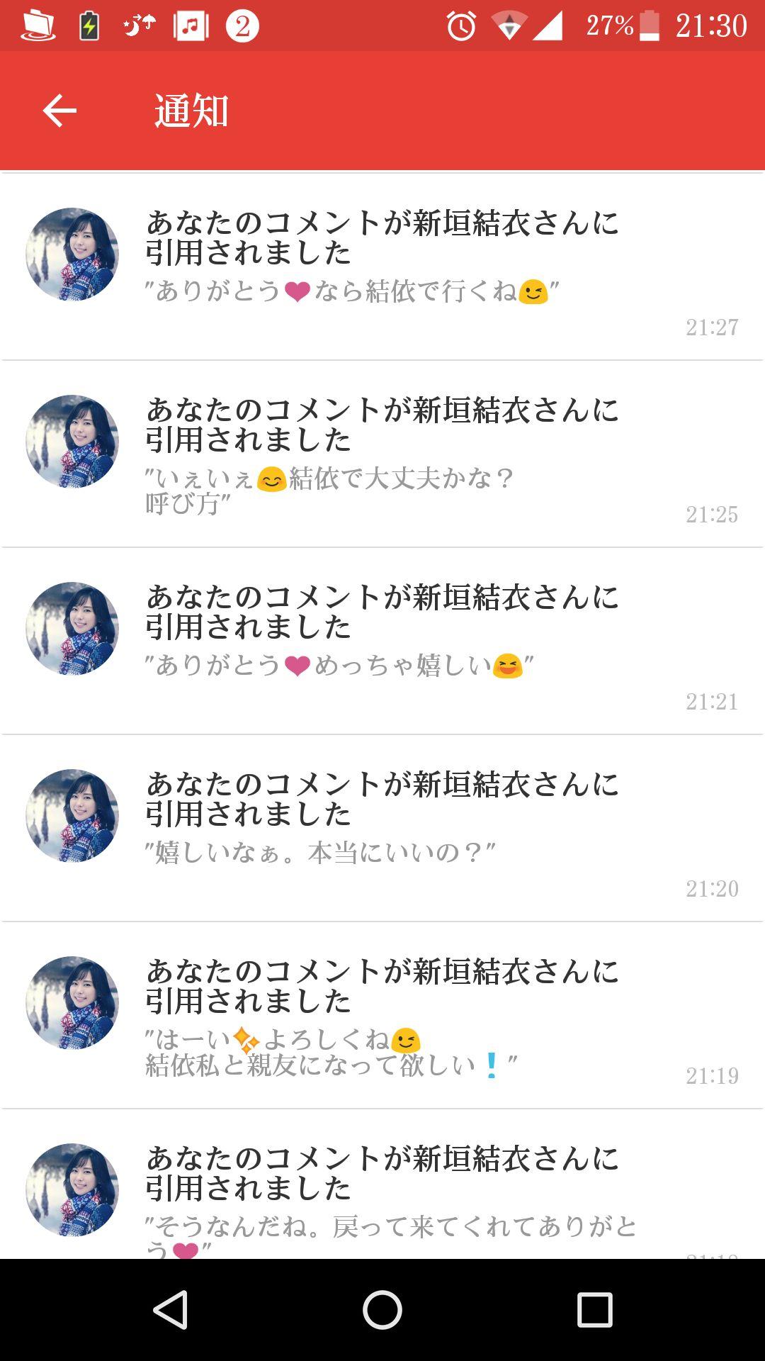 投稿画像