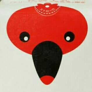 佐渡産にーにー