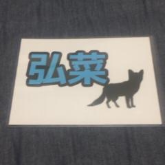 あさひ