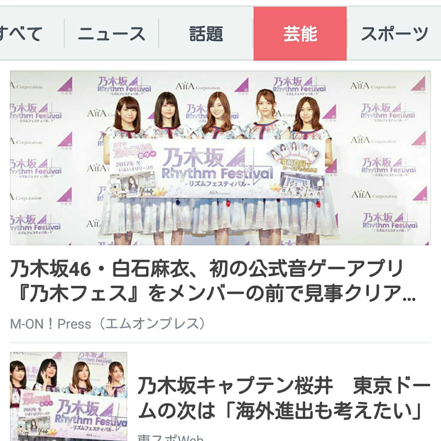 設楽ダム工事中⊿ふーだお