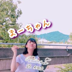 まーちゃんのトーク