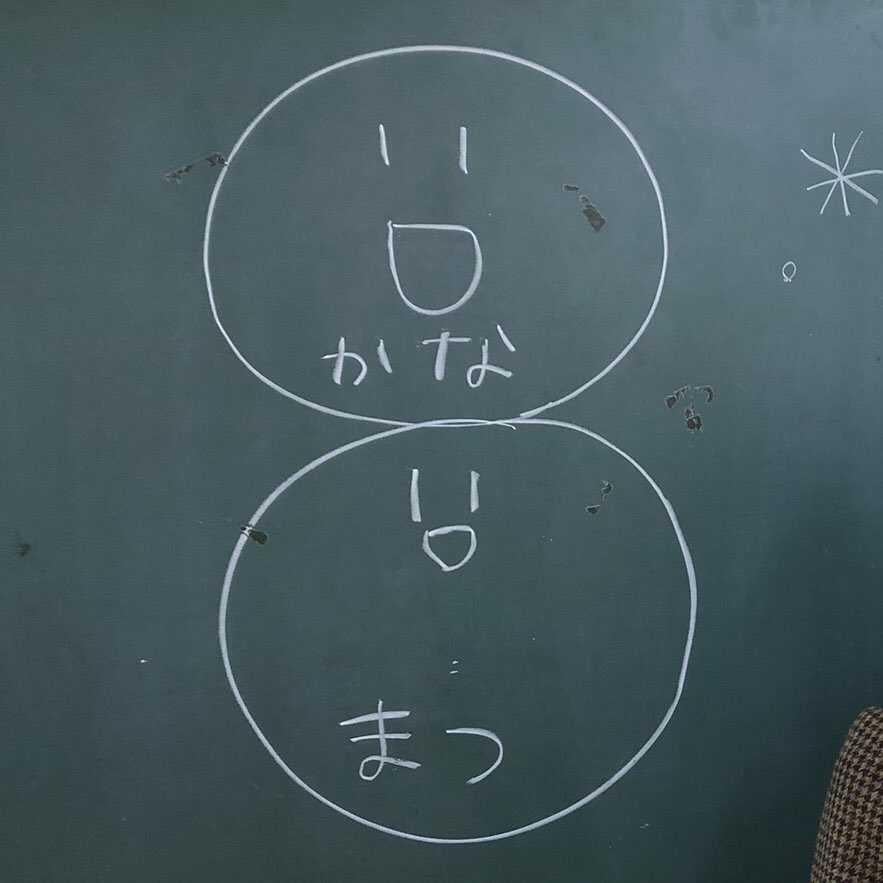 ガストンピーナッツ