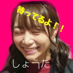 しょうた