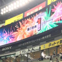 ホークス