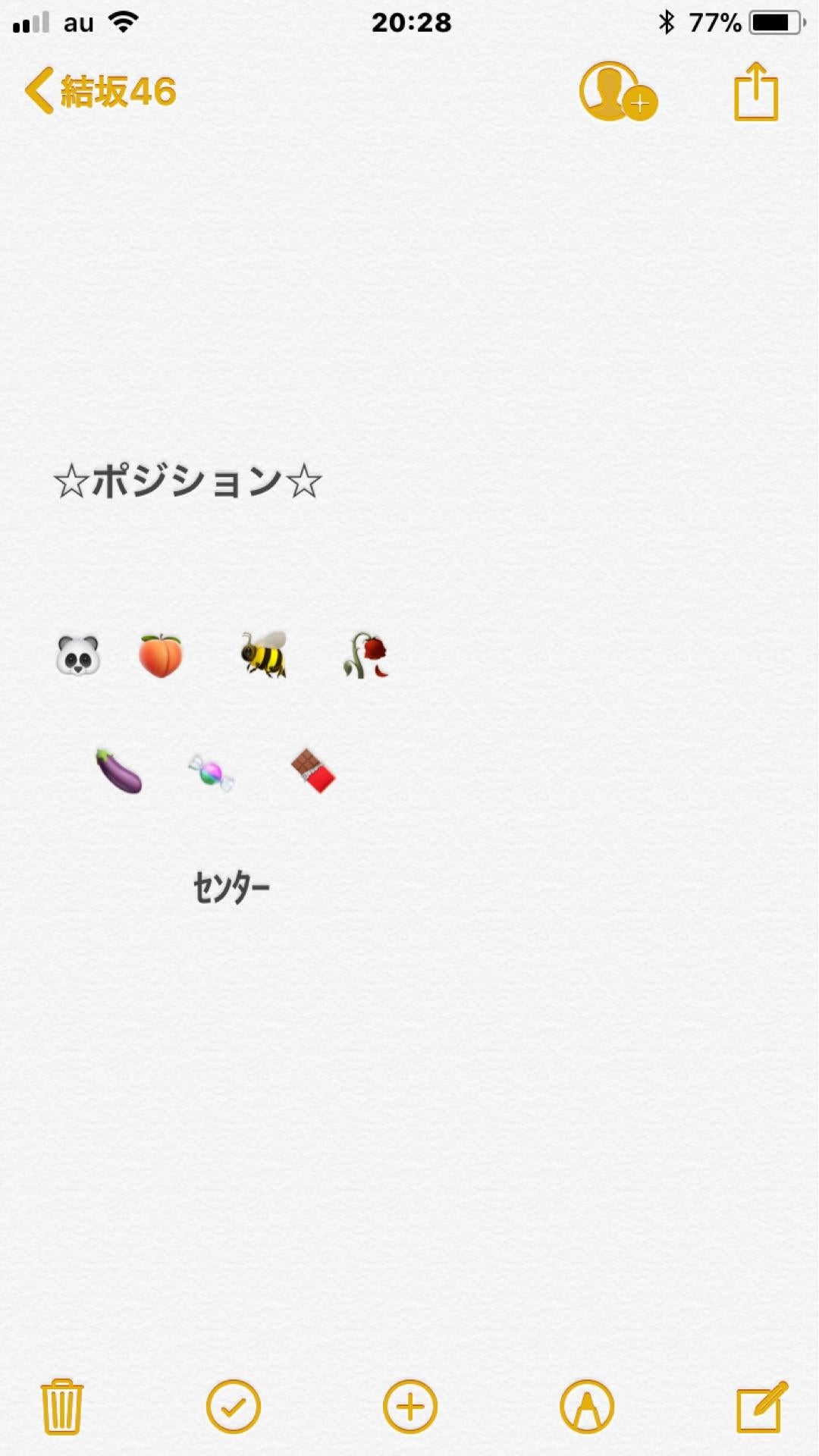 投稿画像