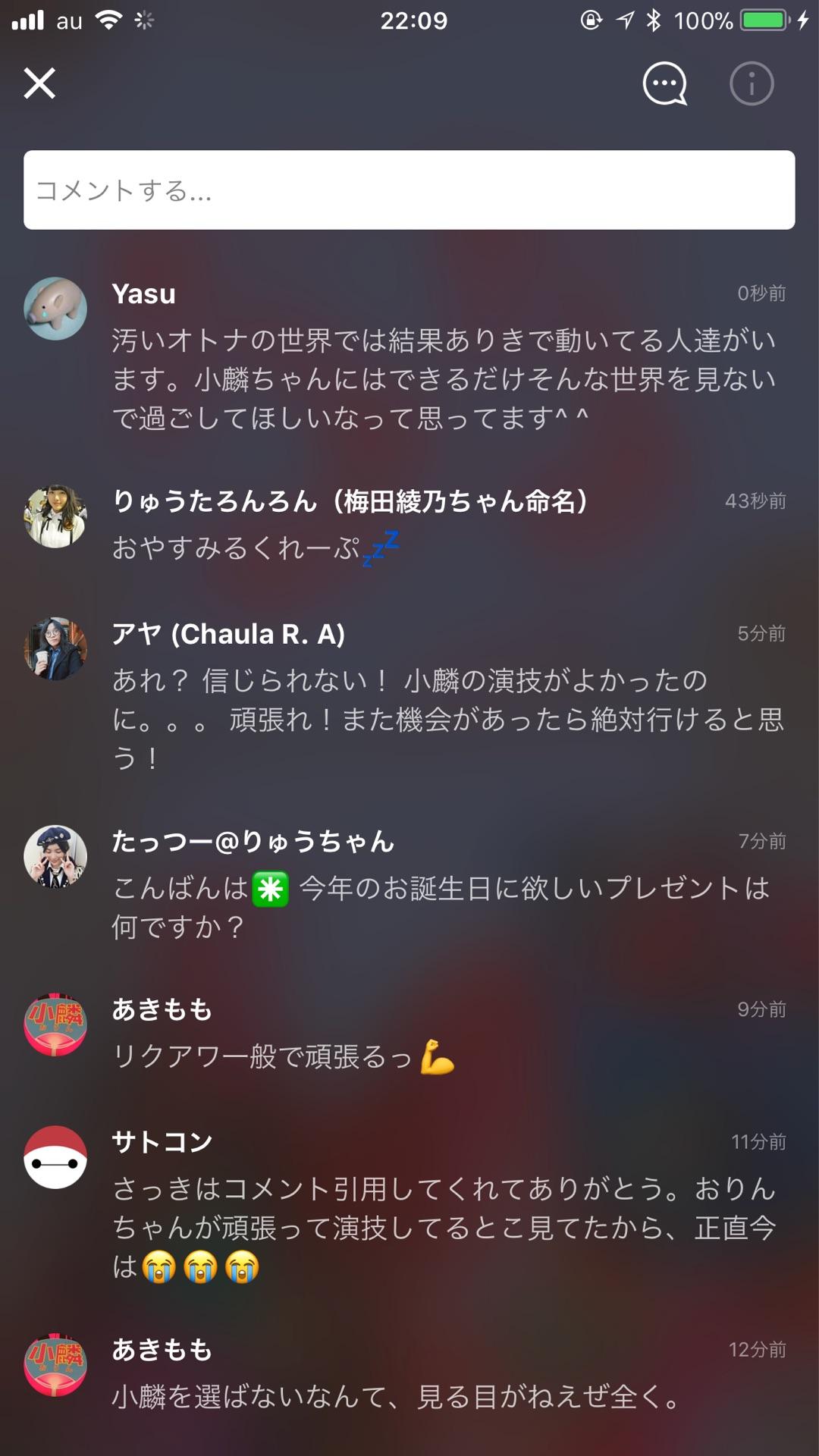 投稿画像