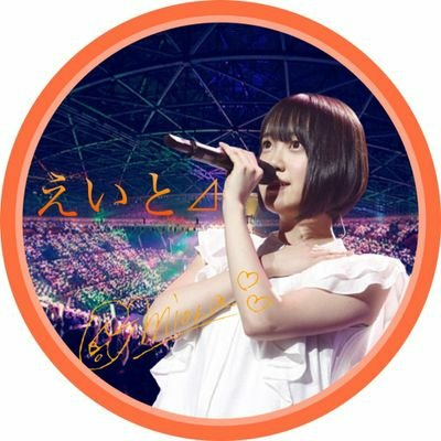 えいと◢͟￨⁴⁶あしゅのトーク