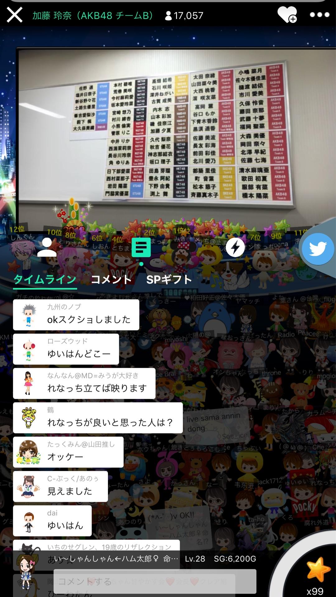 投稿画像