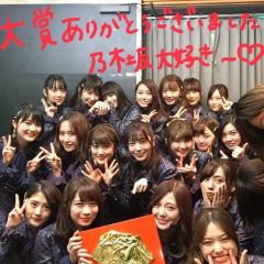 Okichan
