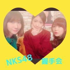 NKS48握手会
