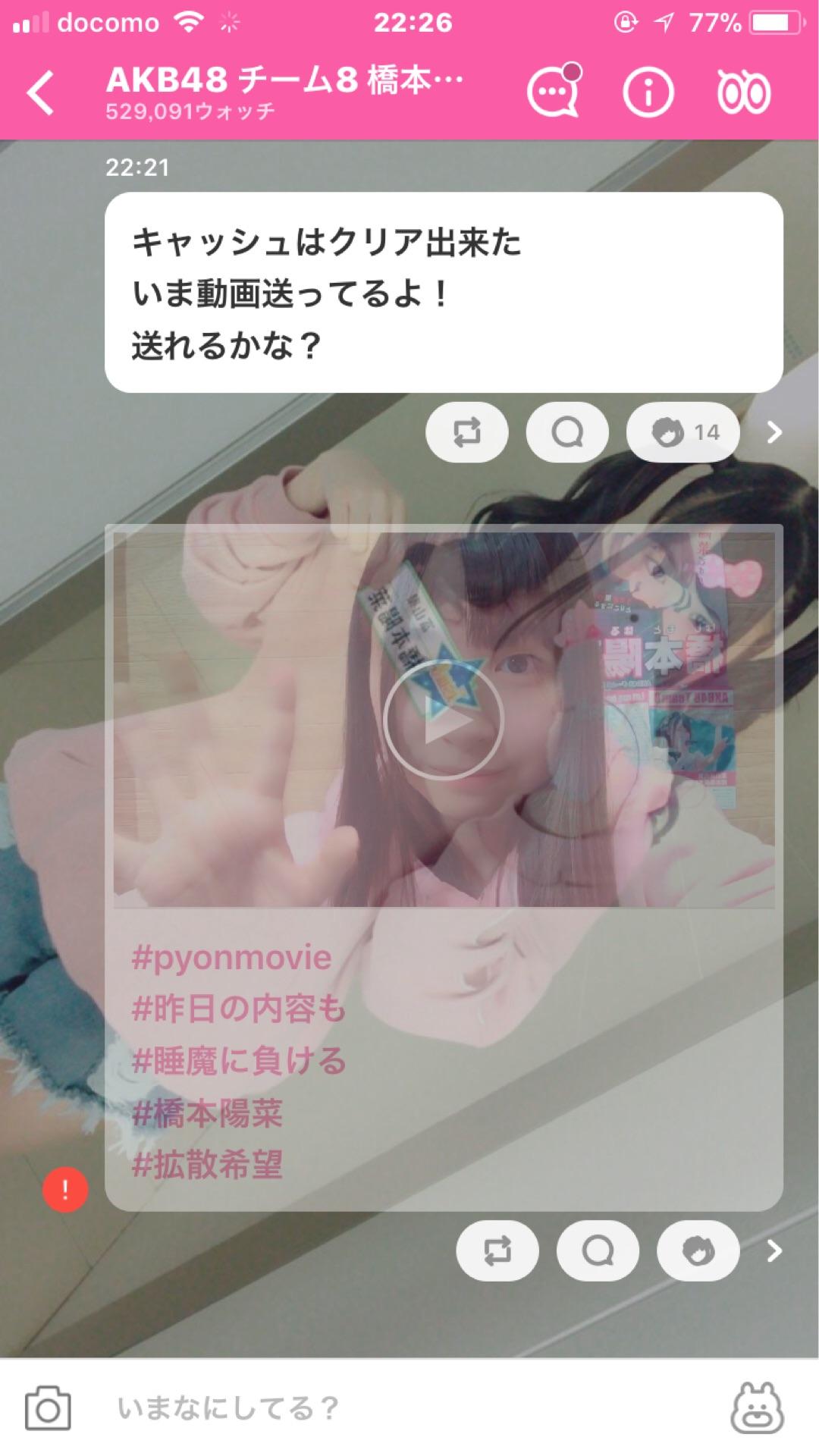 投稿画像