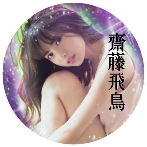 たかひー!