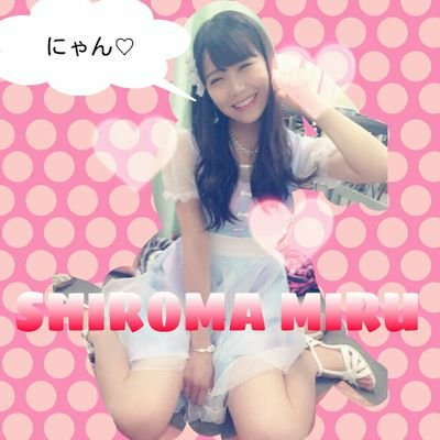 こーくん さくら、みるるん神推し
