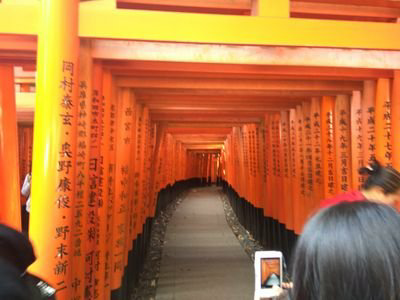 華音