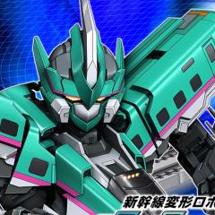 新幹線変形ロボ シンカリオン