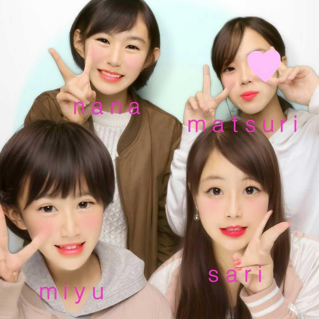 さり