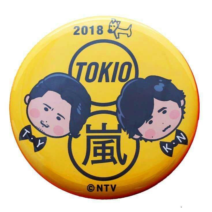 和恋