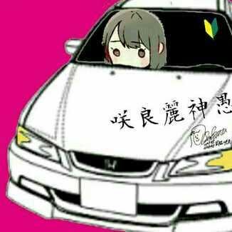 群馬のKEN(ケン)