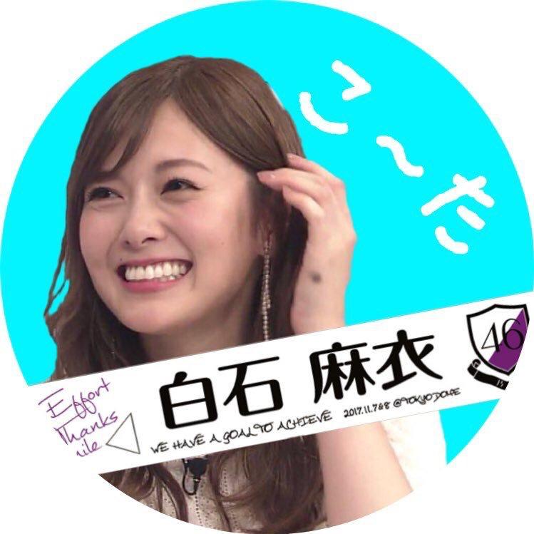 こ ~ た