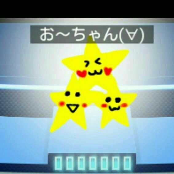 お~ちゃん(∀)【丸坊主)】