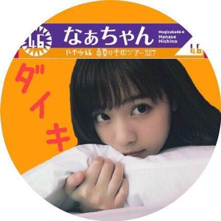 ダイキのトーク