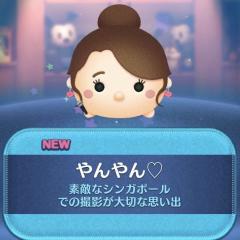 びっぐぼす (•̀ㅁ•́ฅ)