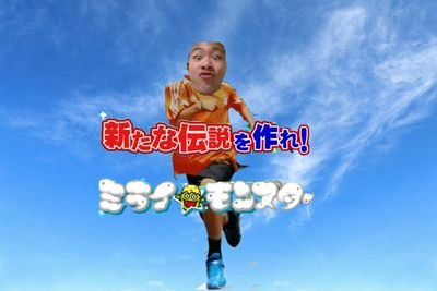 愛翔