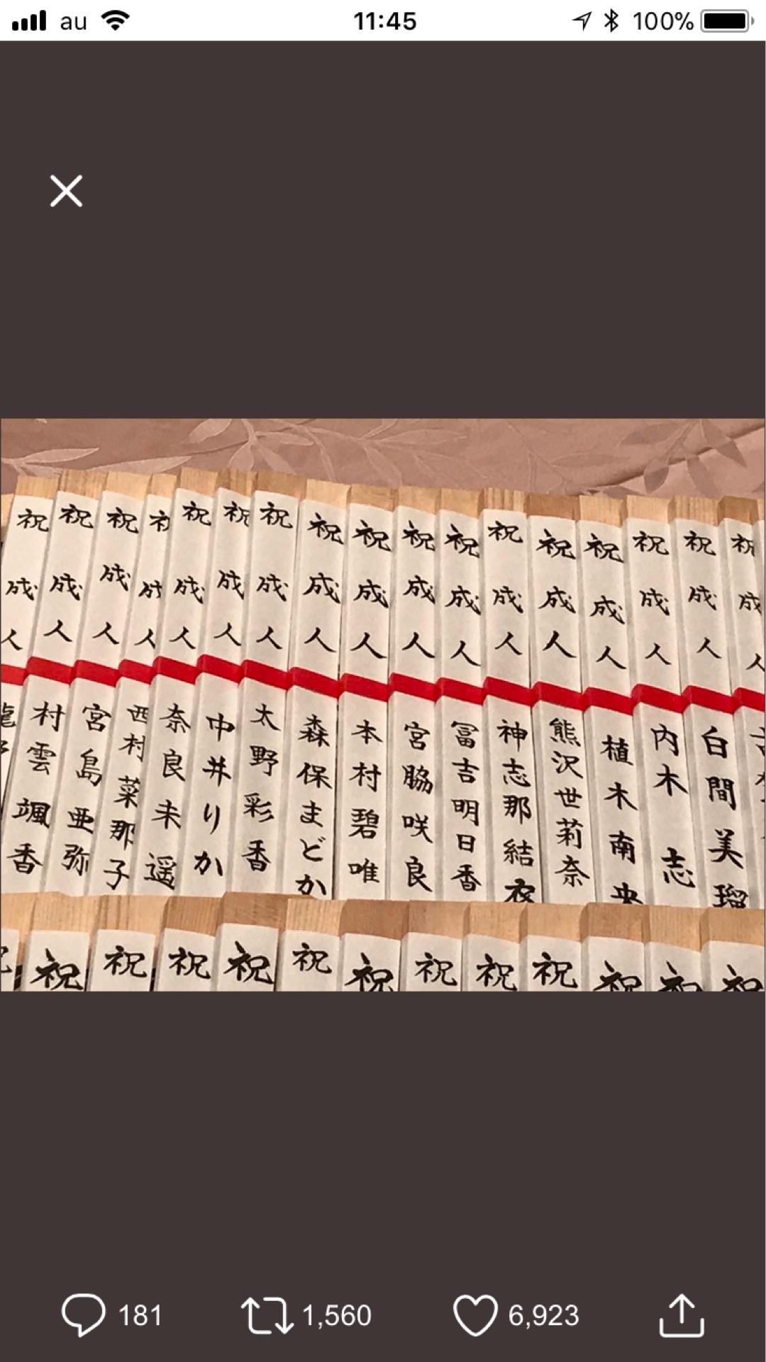 投稿画像