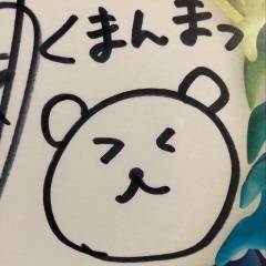 くまんまのトーク