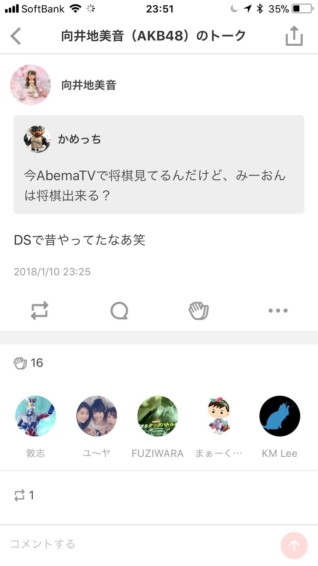 投稿画像