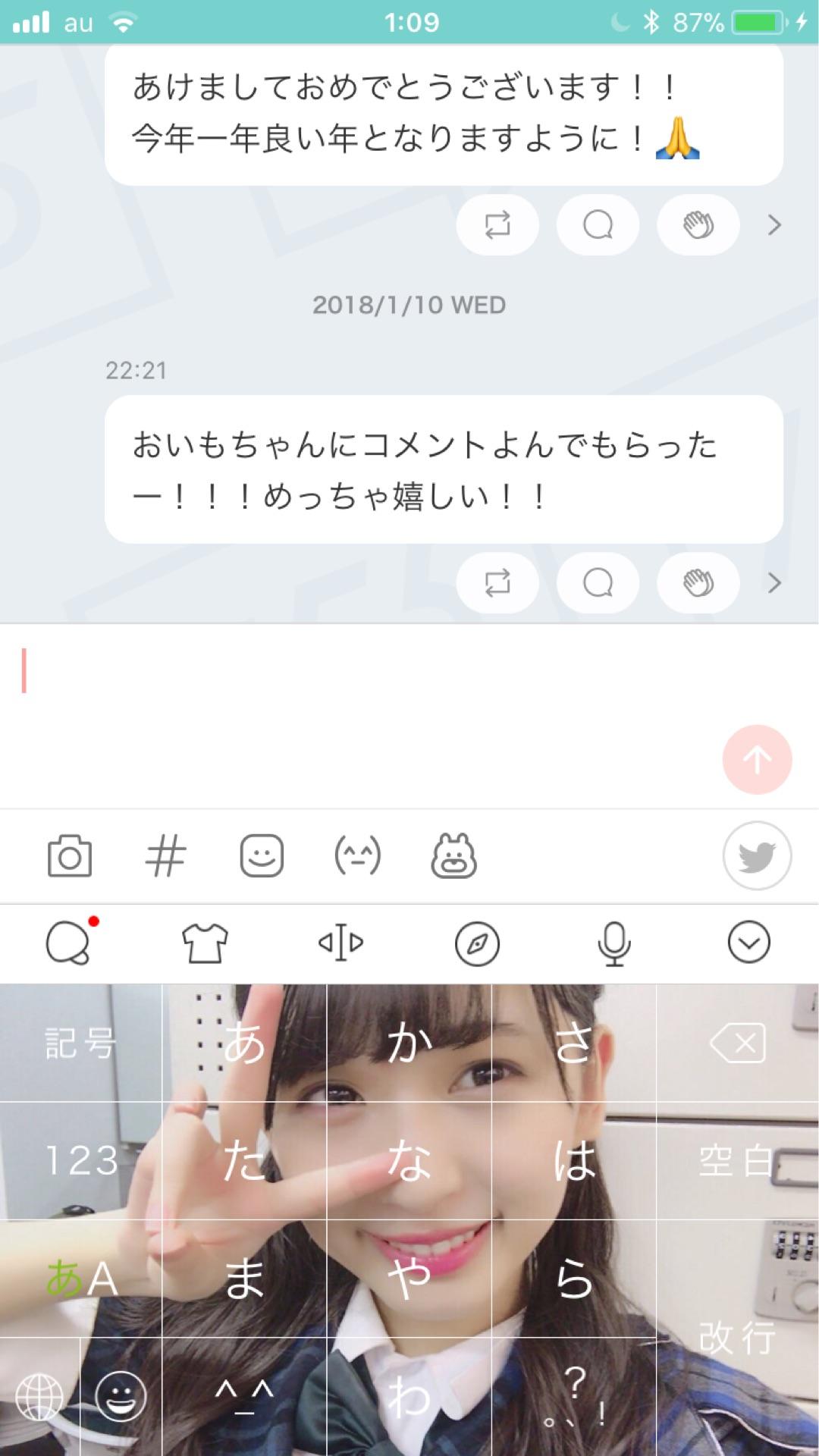 投稿画像