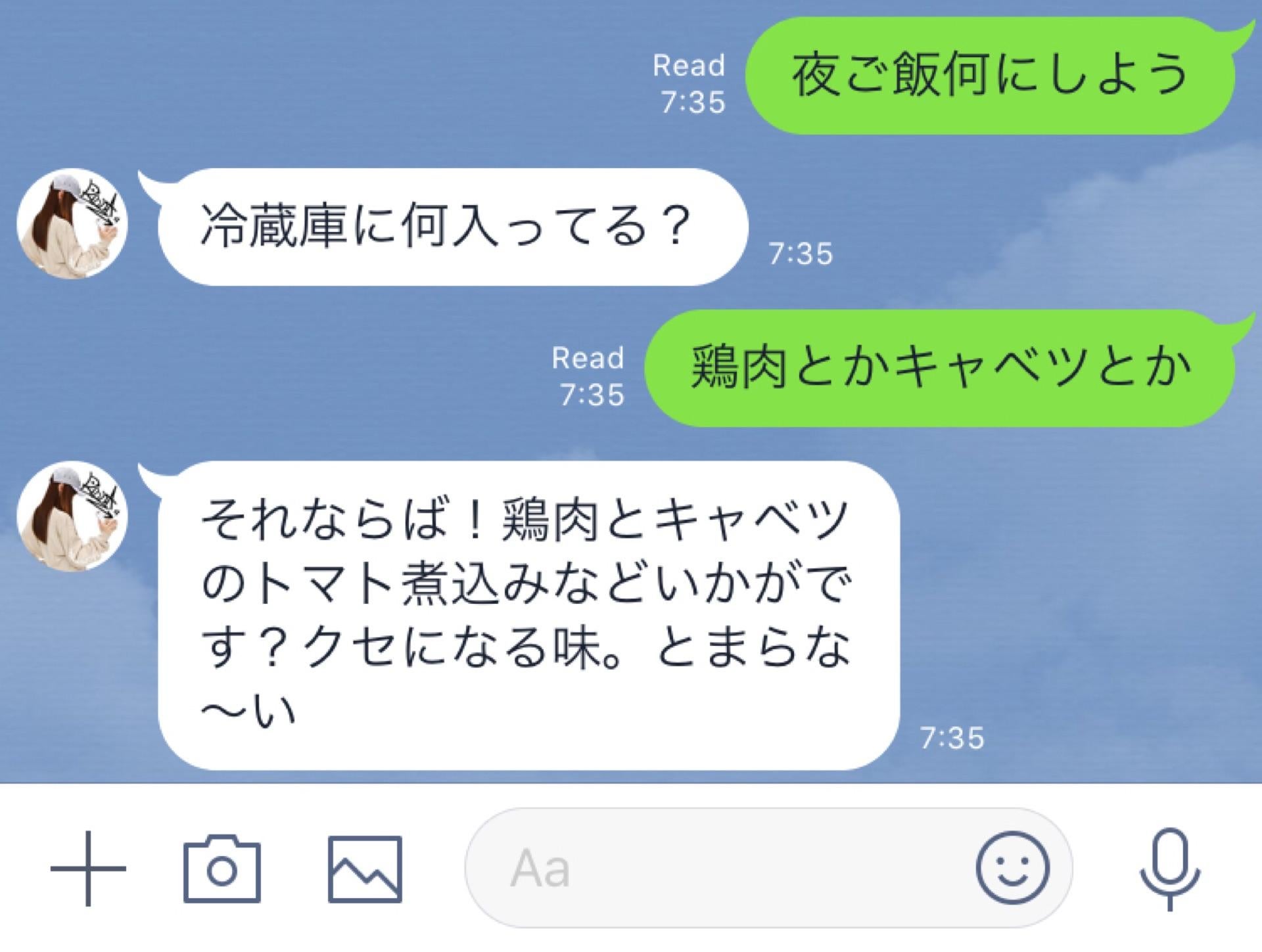 投稿画像