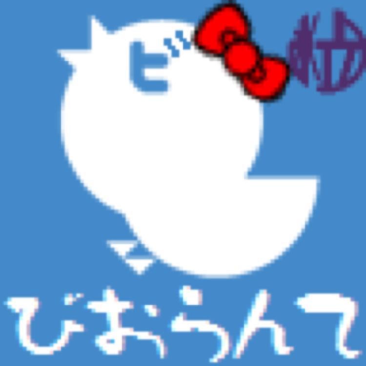 びおらんて@さとね推しのトーク