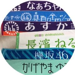 HARUNOSUKE