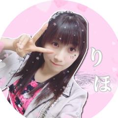 り ほ ♡