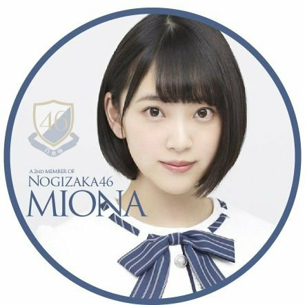 のぞみ(坂道好き)