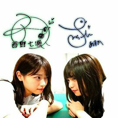 乃木坂46大好き❤(欅坂も大好きよw)