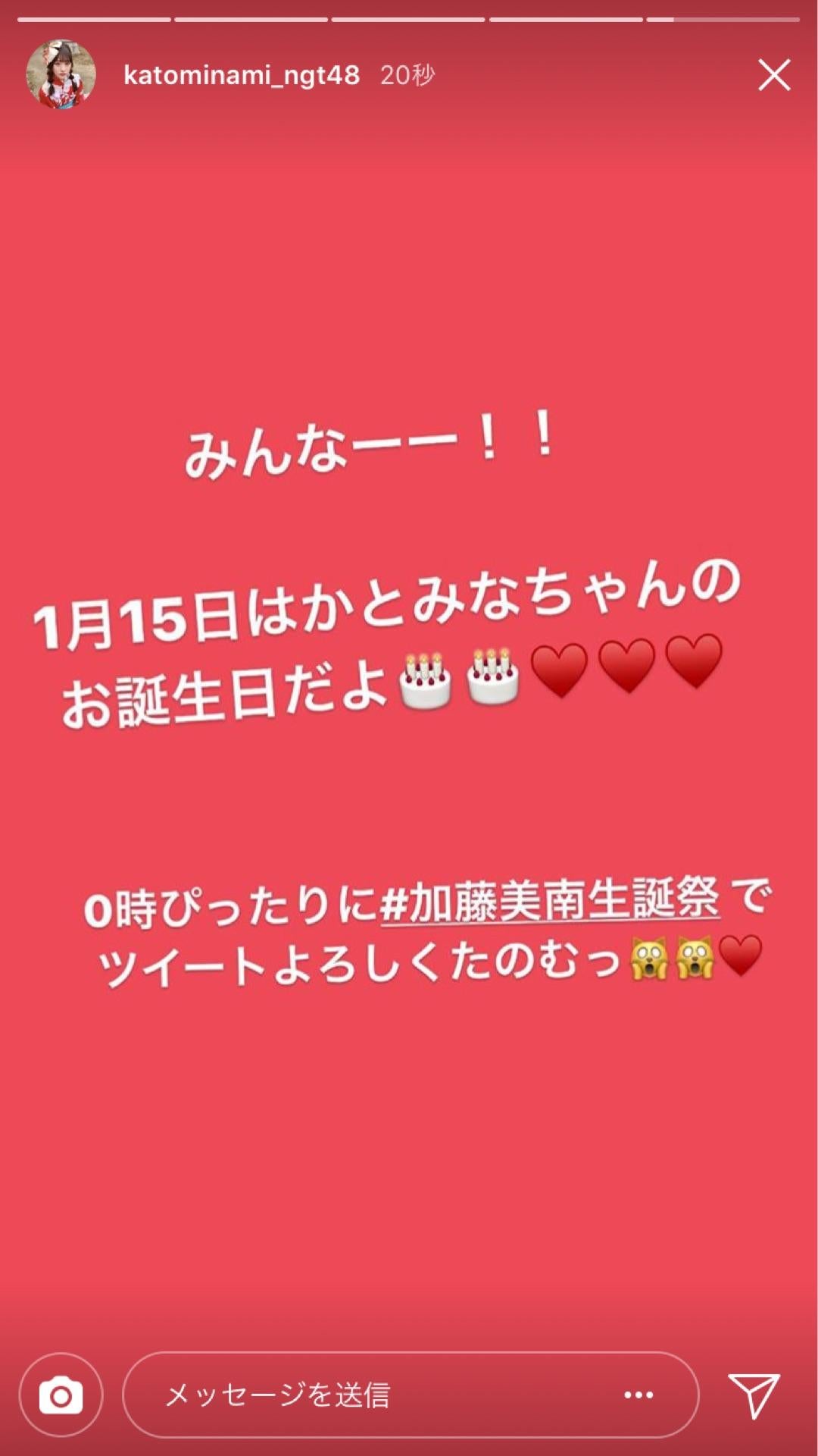 投稿画像